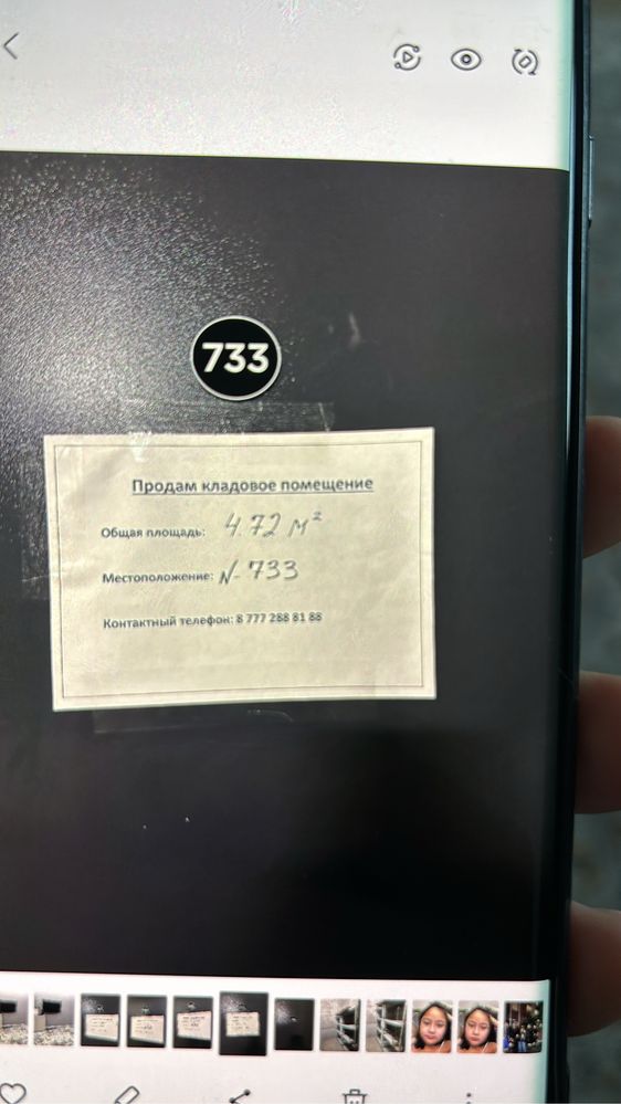 Кладовое помещения в ж.к.4You.