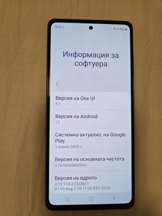 Продавам Samsung S20 FE 5G