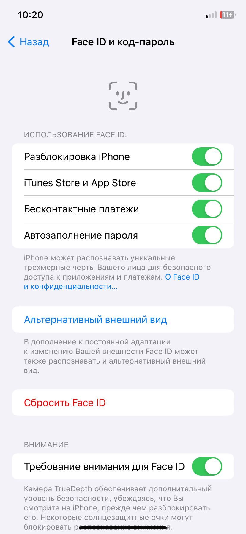 Iphone 12. +Коробка 82% в отличном состоянии.