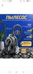 Plisos bosch 500 ming