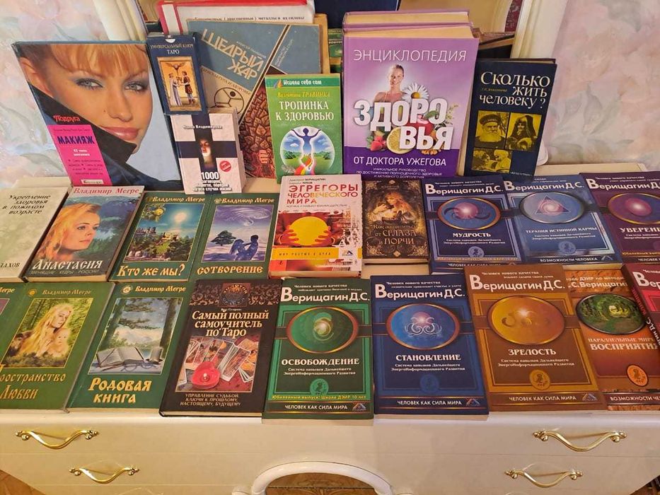 Книги  о здоровье, приусадебное  хозяйство и др.