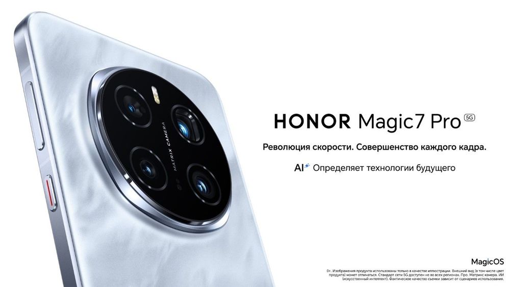 Honor Magic 7 pro в идеальном состоянии