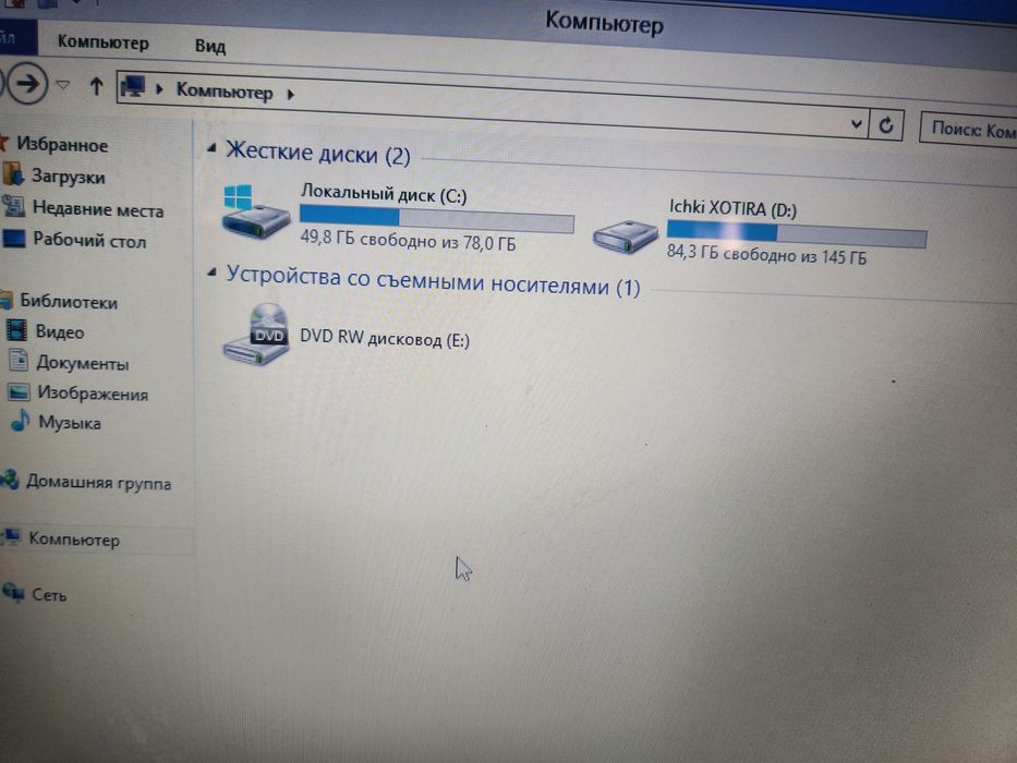 Noutbuk ASUS i5 igravoy