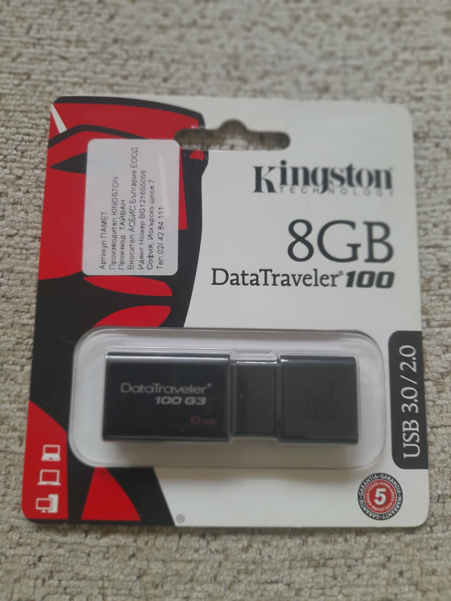 USB памет Kingston 8 GB