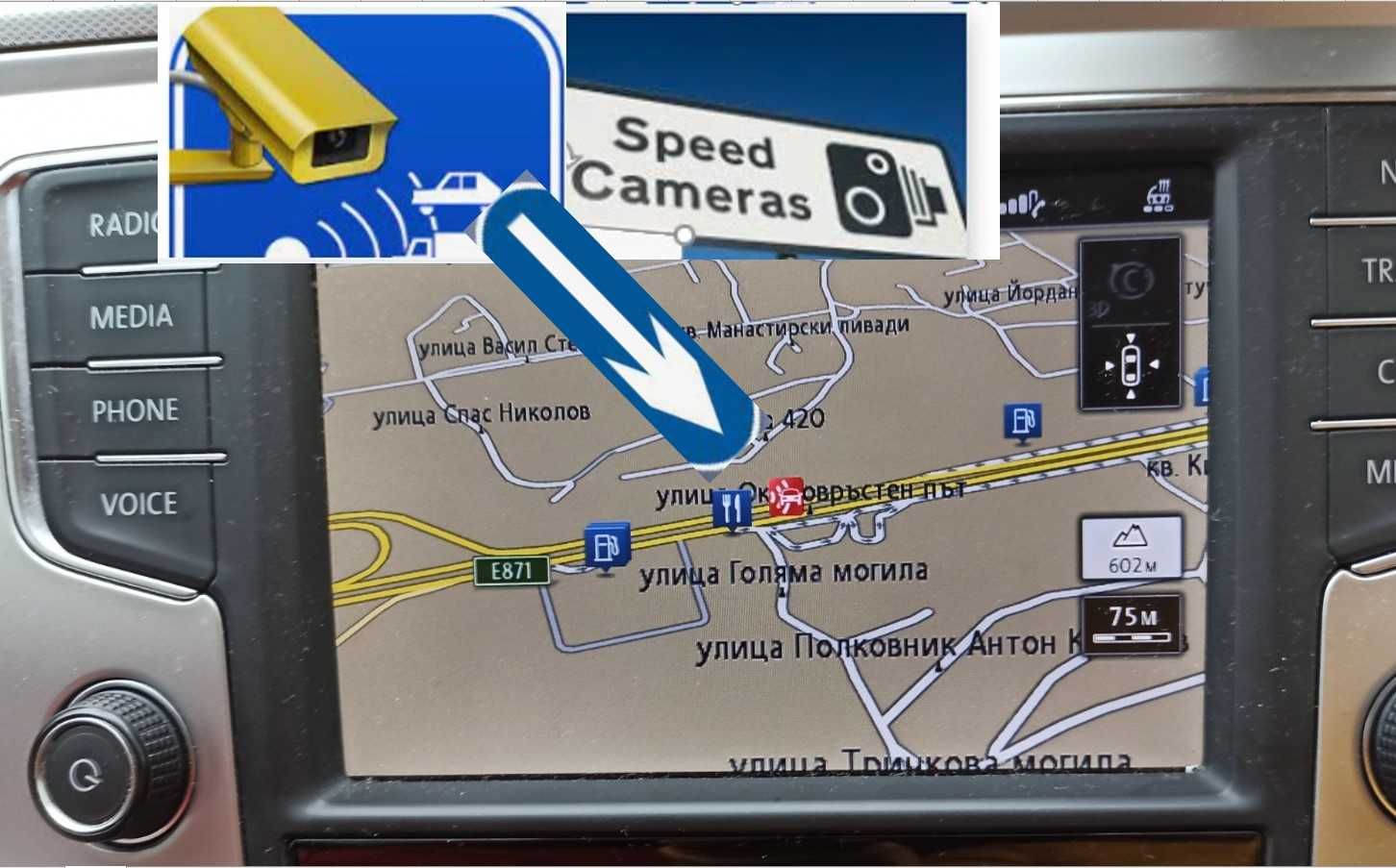 2025 карта навигация ъпдейт VW Фолксваген Volkswagen SdCard map update