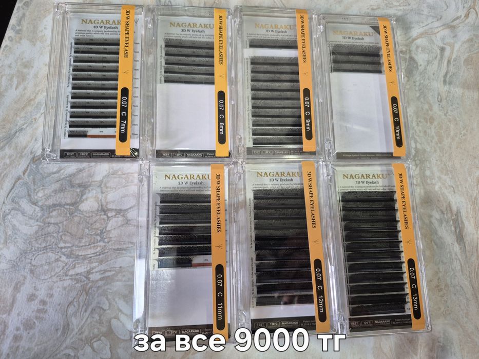 Продам реснички для наращивания ресниц!!!