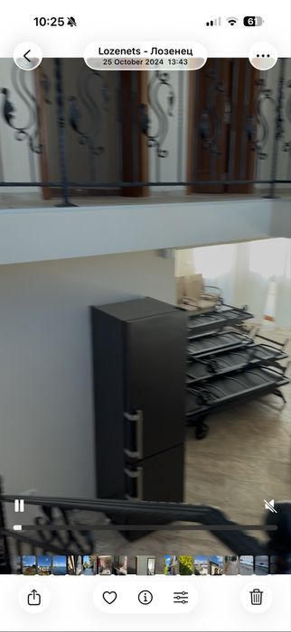 Хладилник Libherr