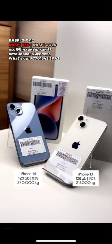 Iphone 14 v iphone 13