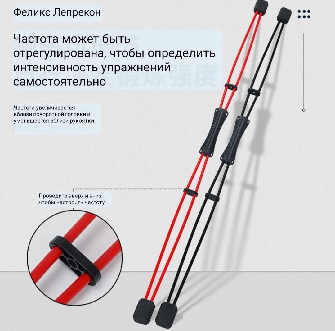 Vibro stick.2 talik вибро стик. Vibra stick.