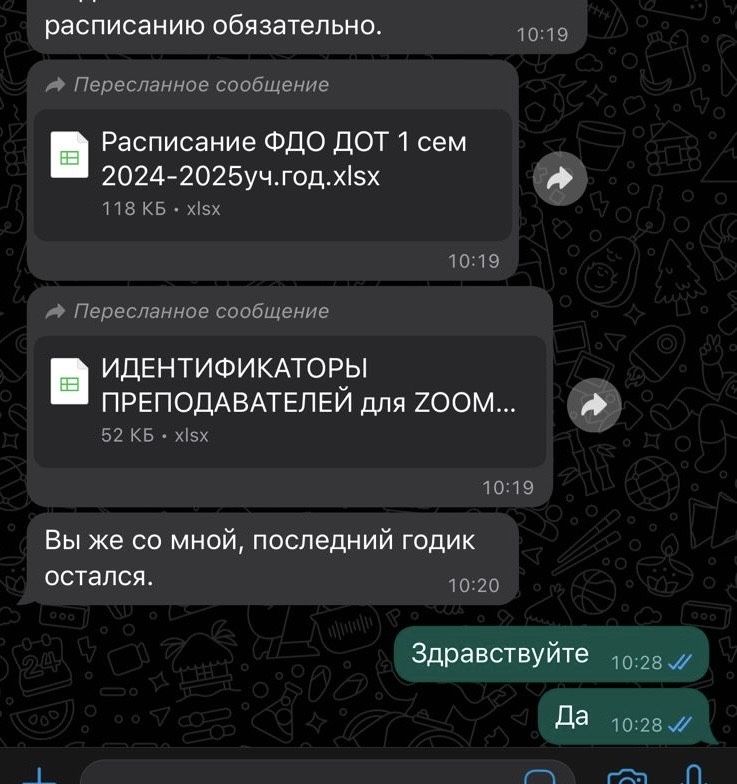 Рефераты, курсовые, отчеты, дипломки, презентации и т.д.