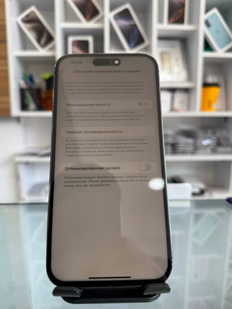 IPhone 14 Pro Max / 256 Gb