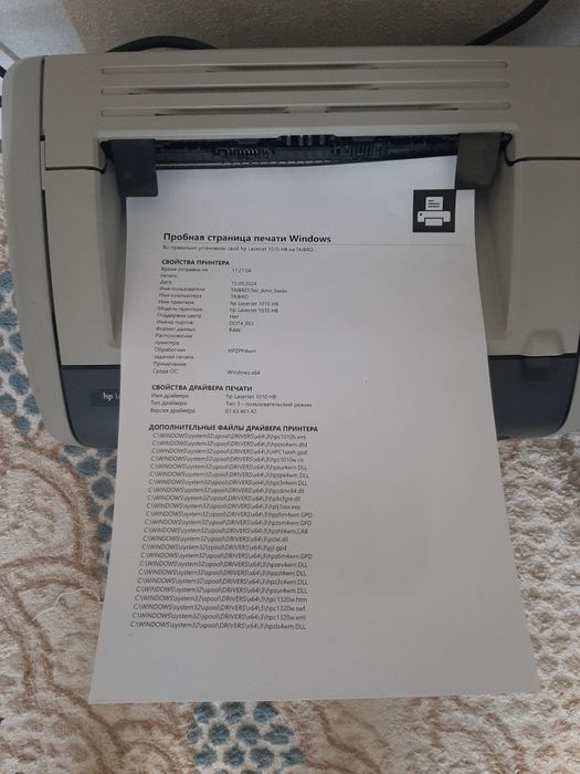 Принтер НР LJ 1010