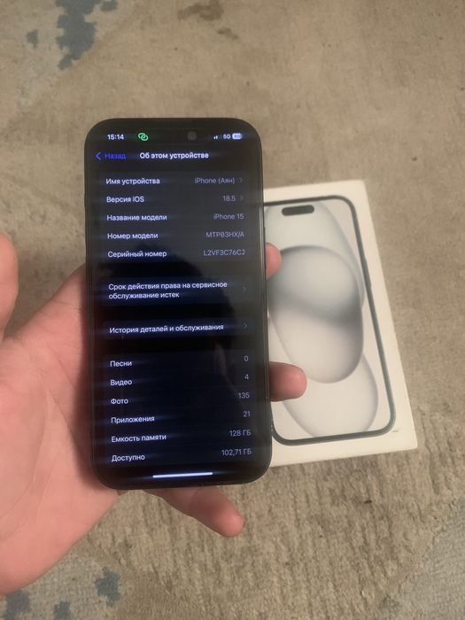 Iphone 15 Black 128gb