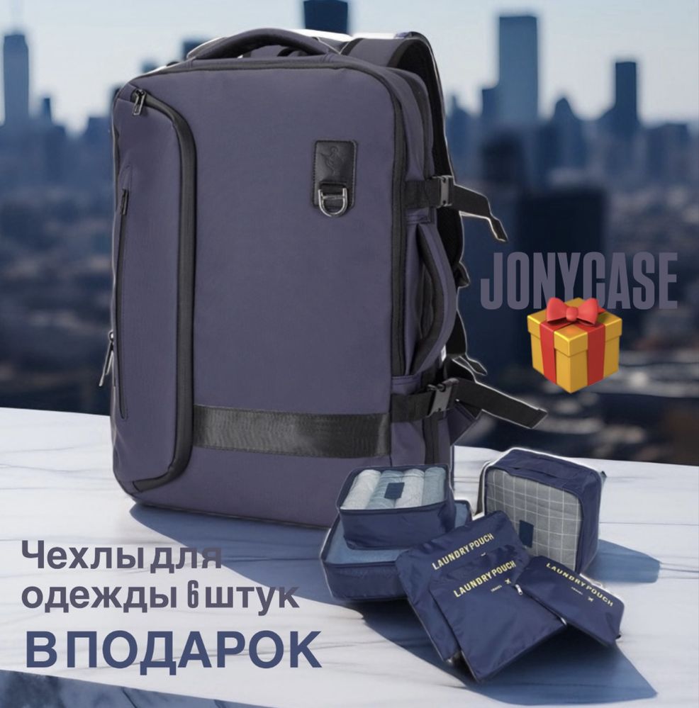 Рюкзак трансформер с USB портом для путешешествий