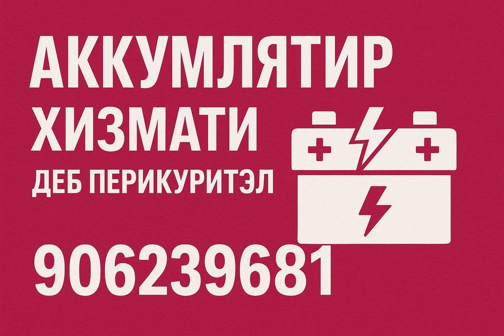 Пэрикуритэл 24/7