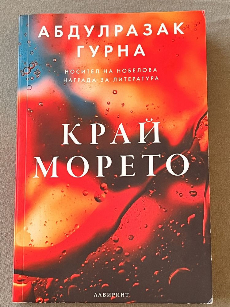 Книги по 9 лв. всяка