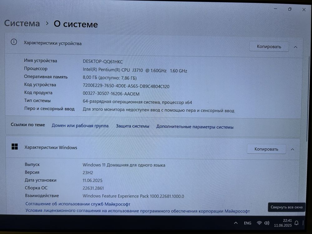 Моноблок Acer Aspire C22-720