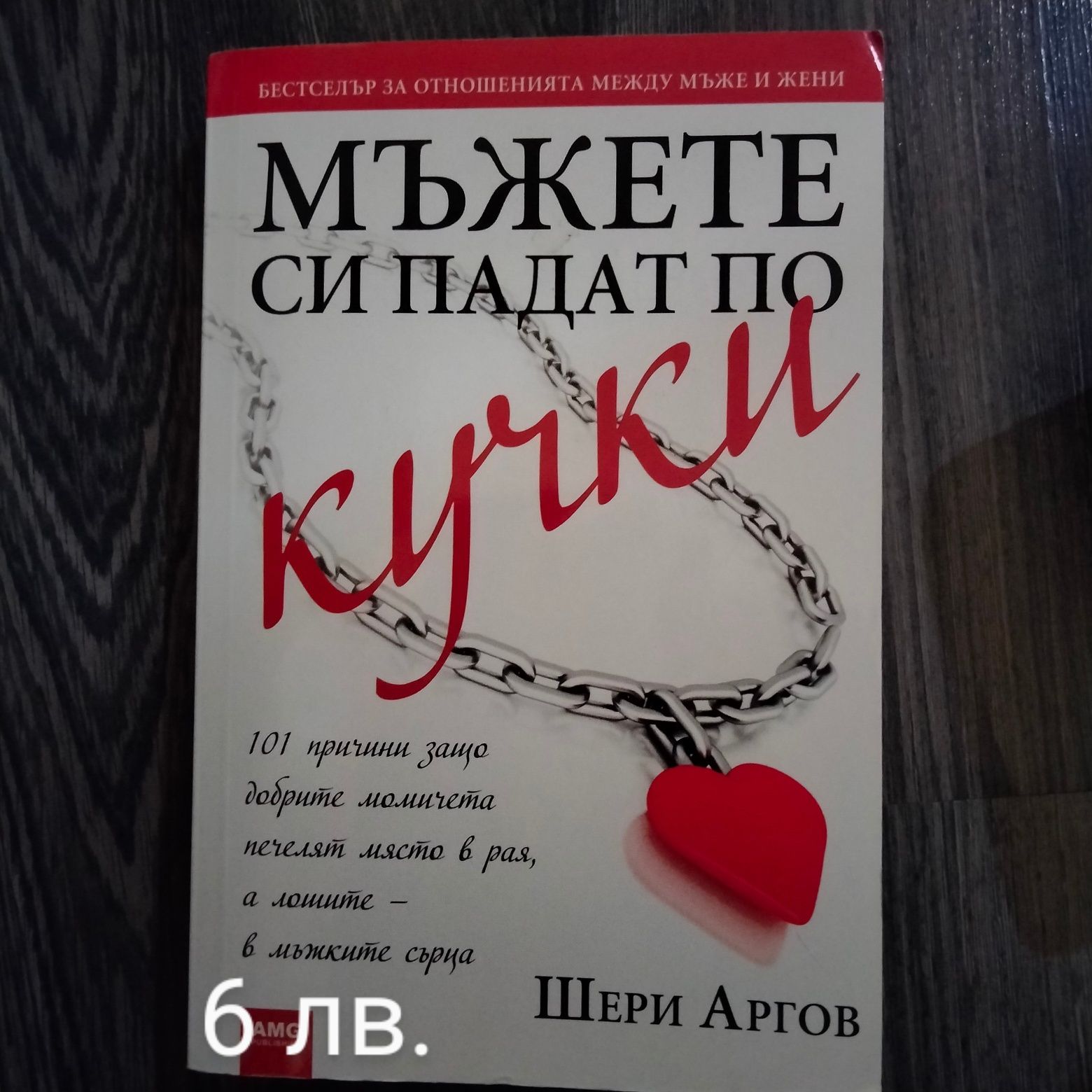 Книги като нови на половин цена