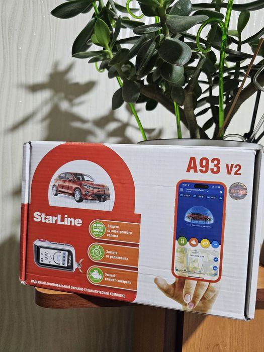 Сигнализация новая