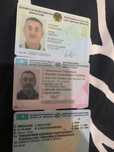 найдено/ потеряно