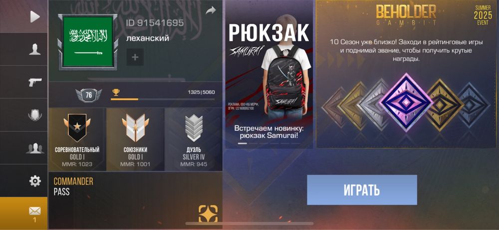 стендоф акк.