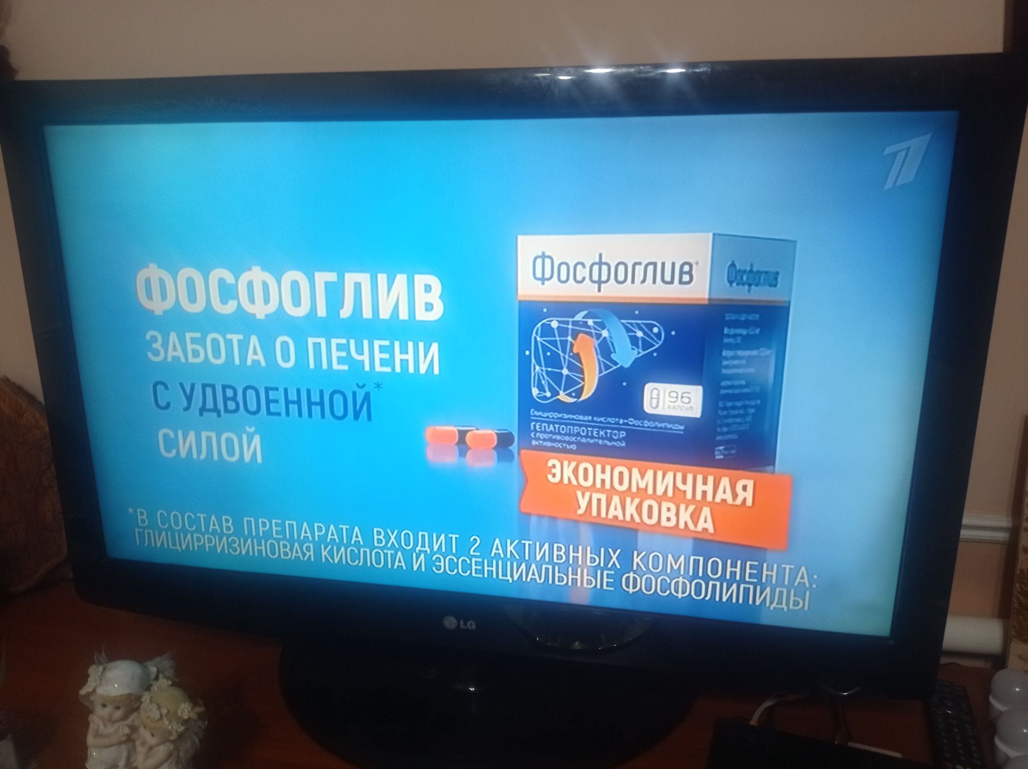 Продается LG телевизор 42 диогональ