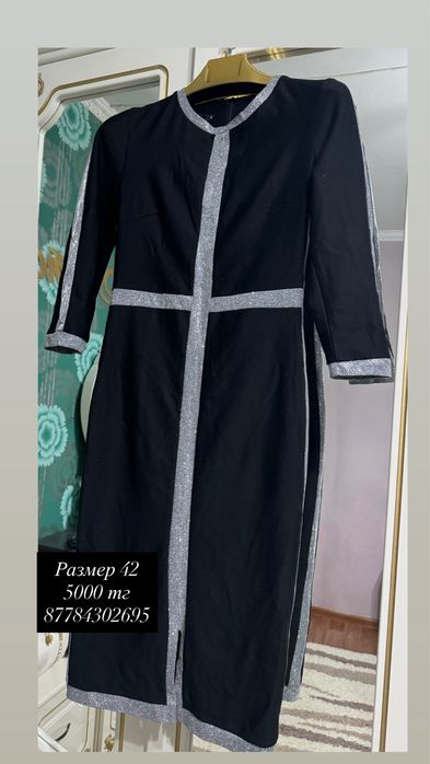 Платья , койлектер