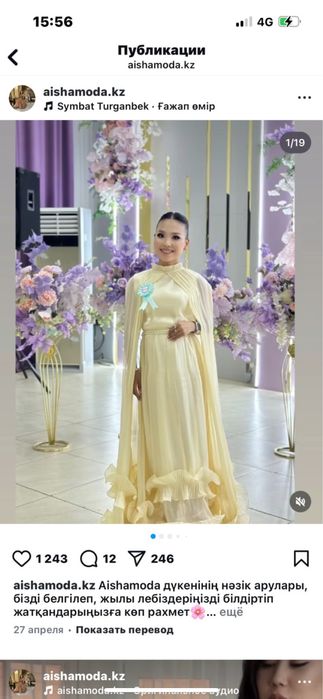 Платье вечерный размер42,44