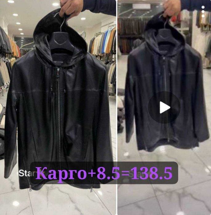 Женская кожаная куртка, новая размер 40