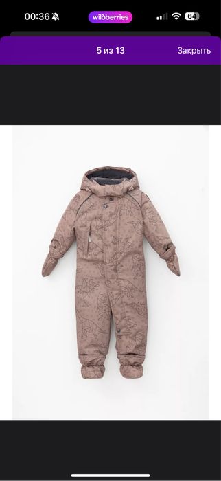 Продам детский зимний комбинезон Crockid