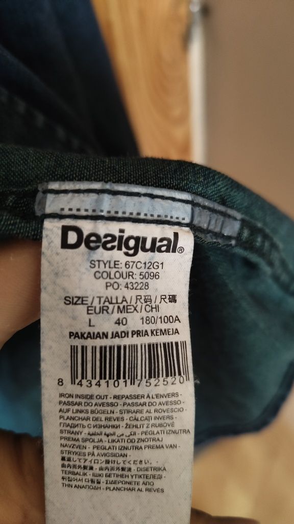 Ризи деним desigial/Pepe jeans