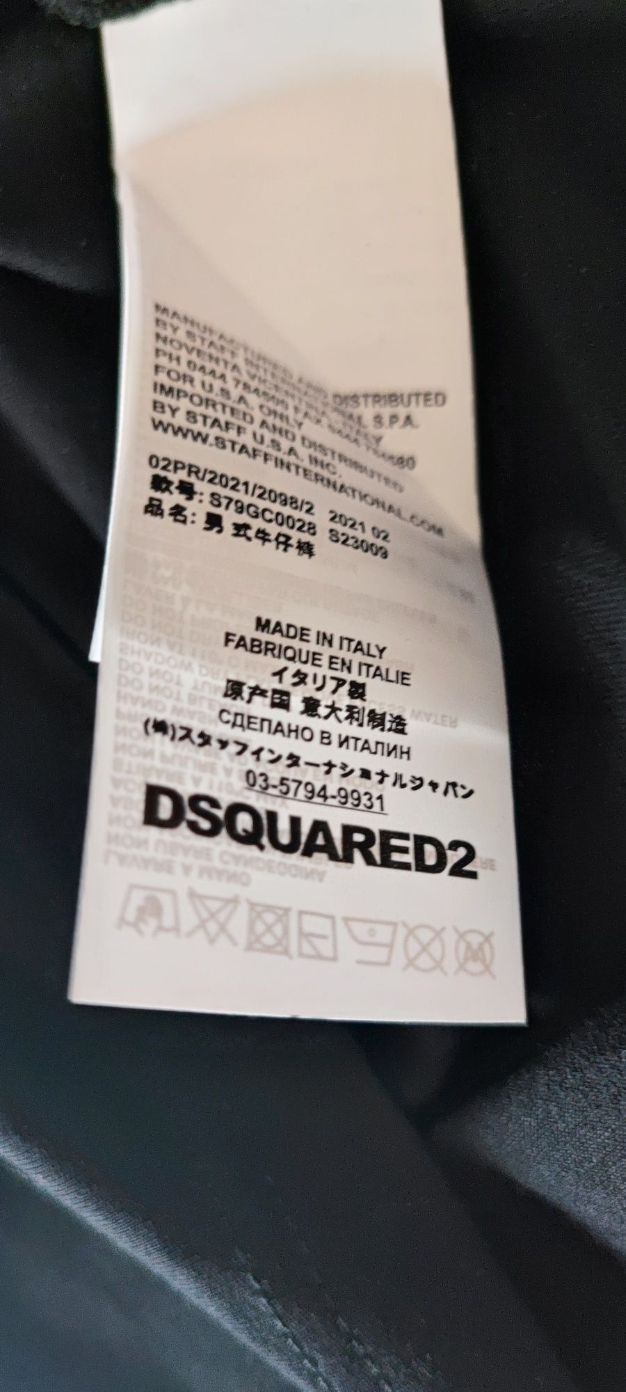 Мъжки тениски Dsquared2