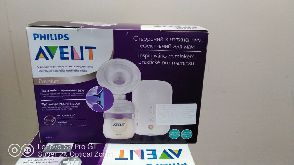 Електрическа помпа за кърма