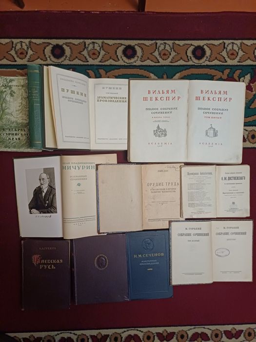 Книги антикварные