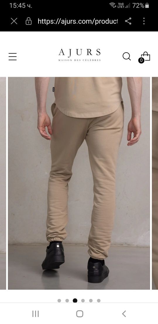 BALR. Pant Mens Size M НОВО! ОРИГИНАЛ! Мъжко Долнище!
