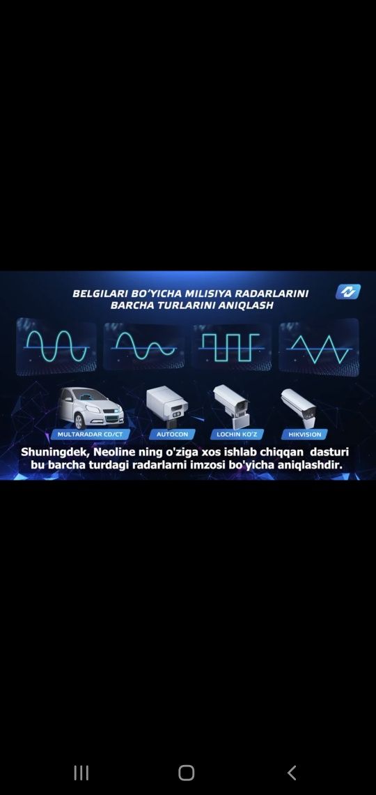 Neoline X-Cop 8800 Wi-Fy+Доставка neolayn 8800 неолине 8800 неолайн