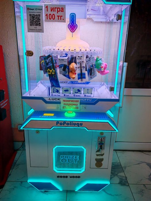 Аппарат прищепка