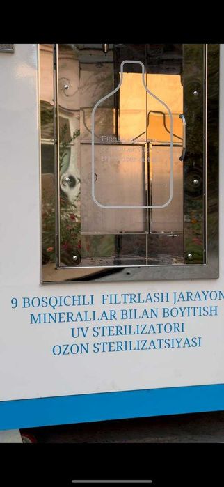 AQUABOX / Система очистки воды Вендинг / Сув тозалаш аппарати Вендинг!