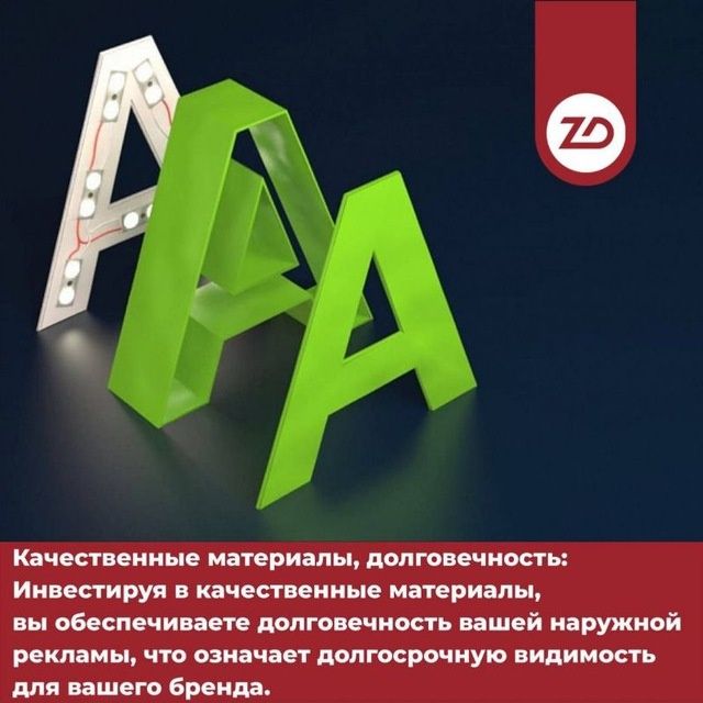 Tashqi reklama xizmatlari