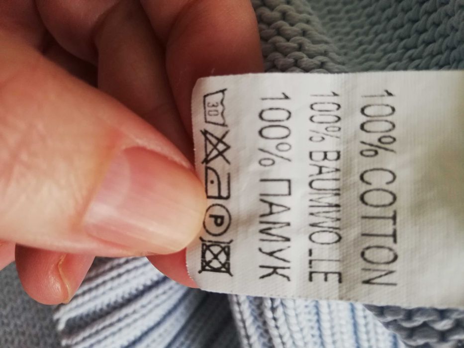 Мъжки пуловер L-XL 100% памук НОВ