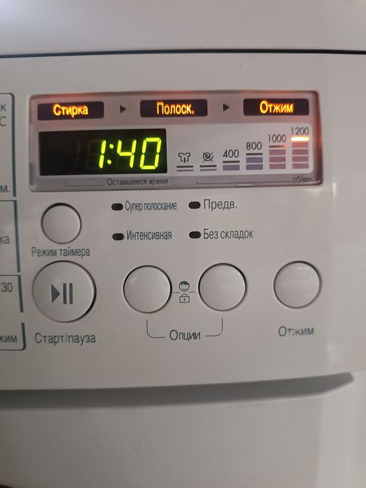 Продам стиральную машинку лджи на 7кг