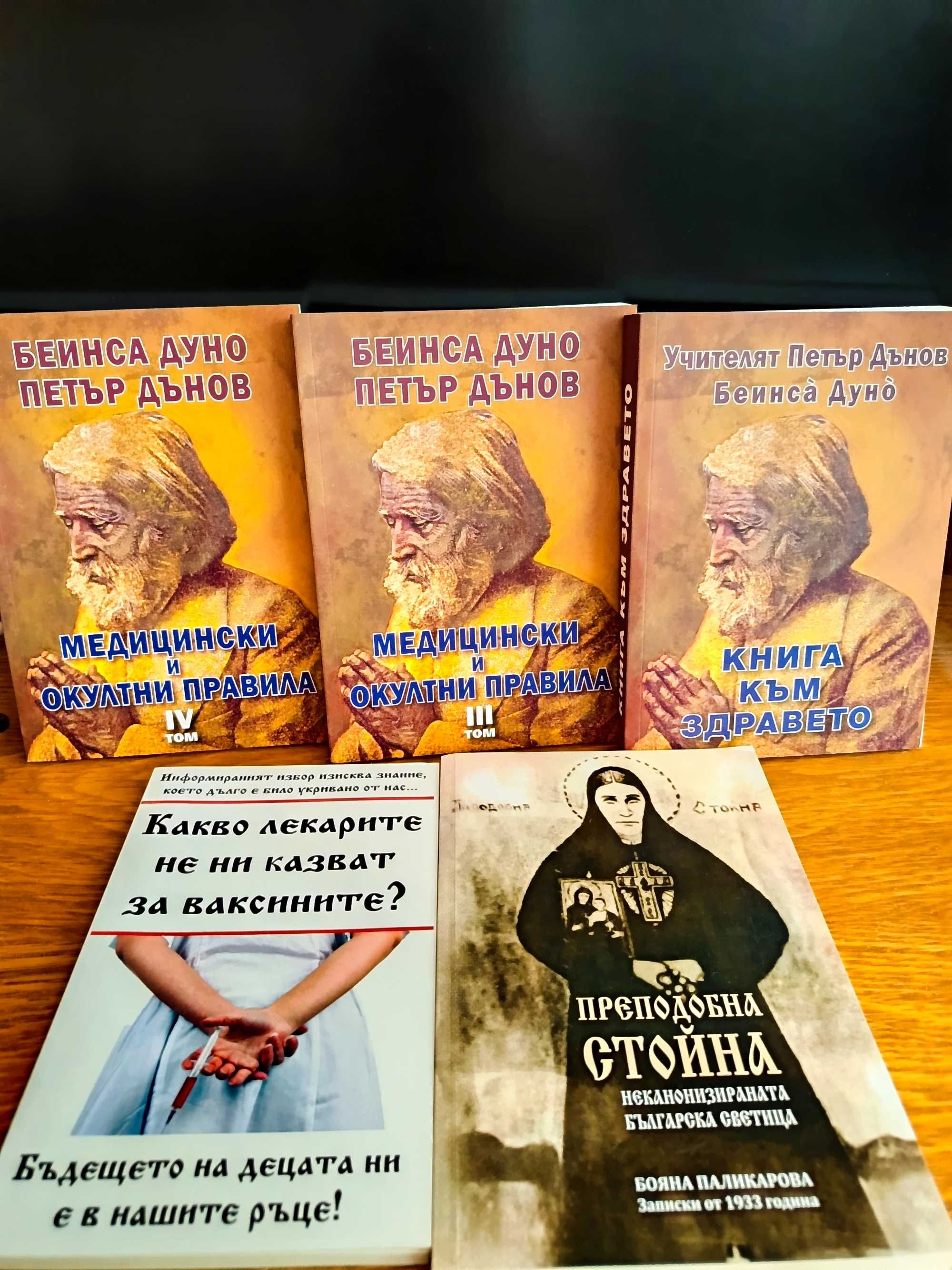 Книги жанрова литература