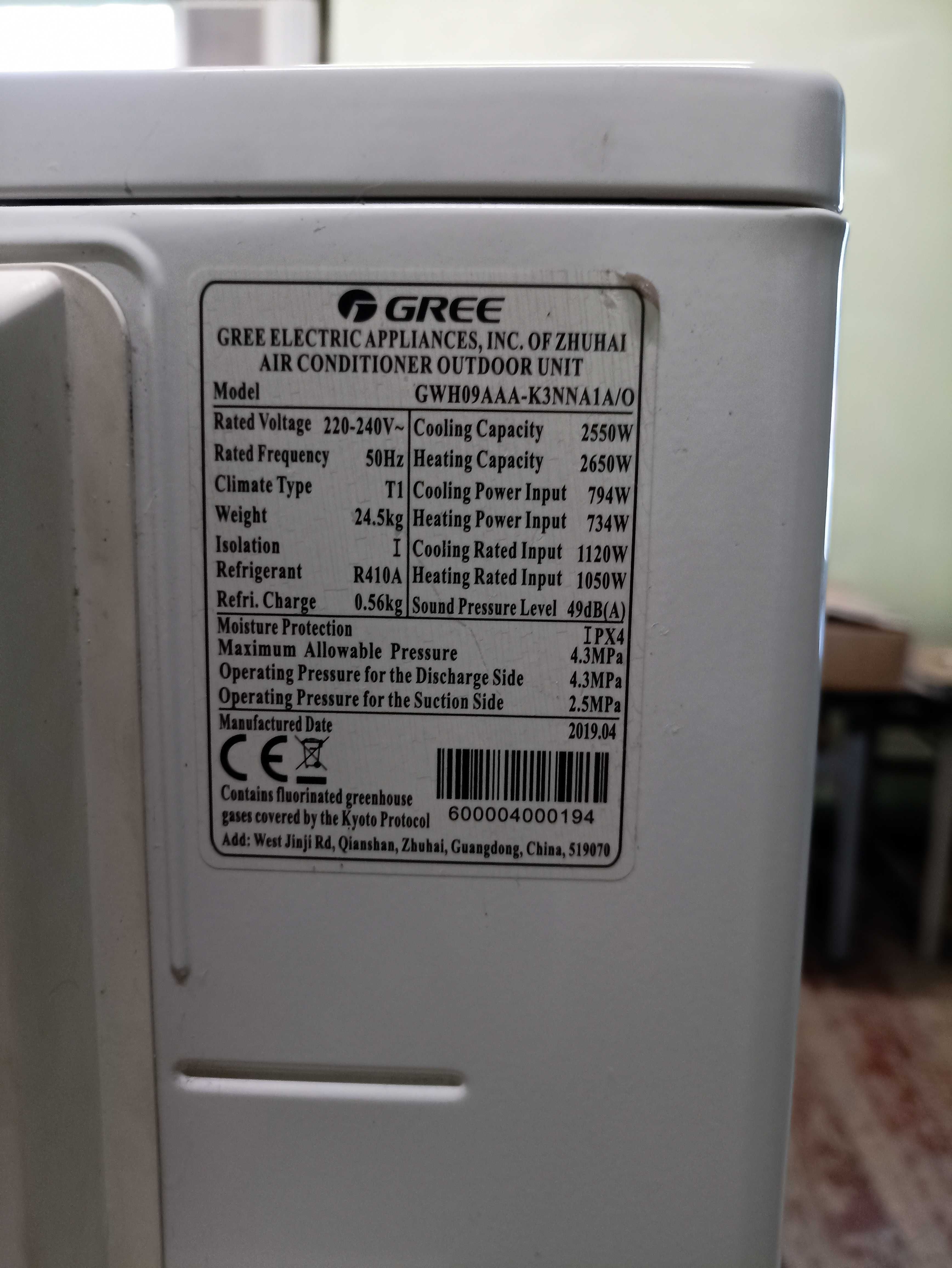 Кондиционер  GREE GWH09AAA-K3NNA1A/I