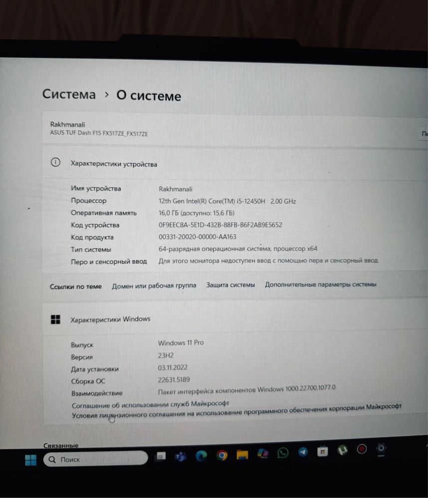 Asus TUF Dash F15