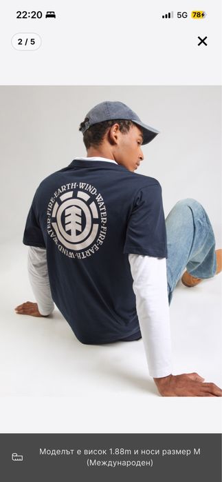 Volcom Element size M