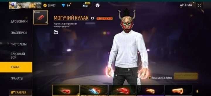 Аккаунт Free Fire, олдовский есть набор сакура и штатный Ангела