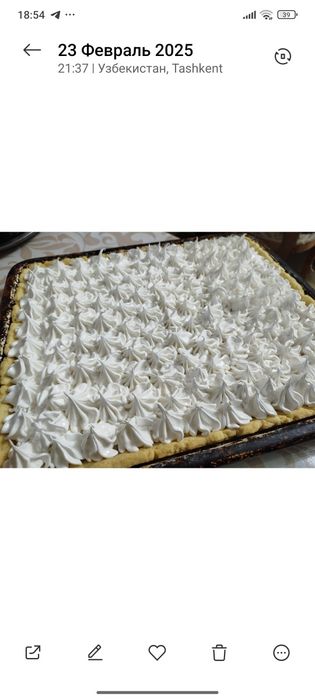 Домашняя выпечка на заказ