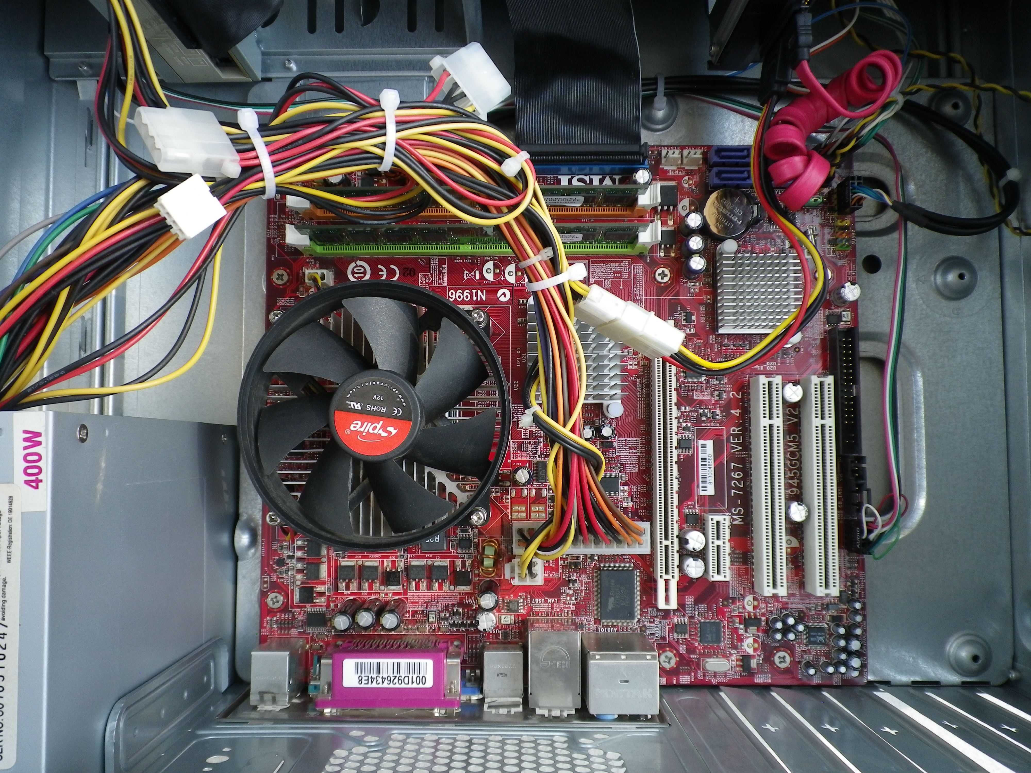 Двуядрен компютър MSI