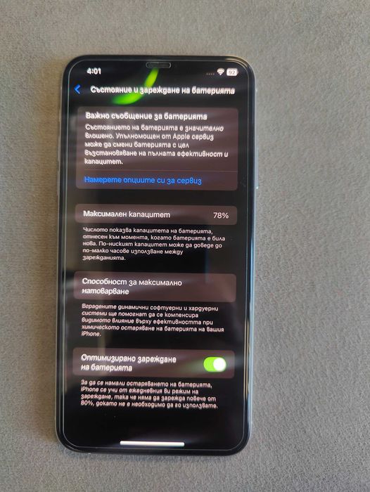Iphone 11 Pro Max 256Gb
