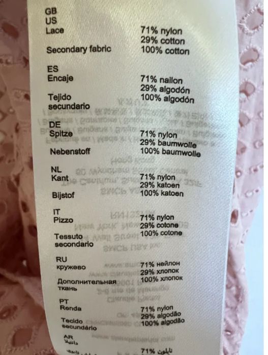 Claudie Pierlot розова риза размер 38